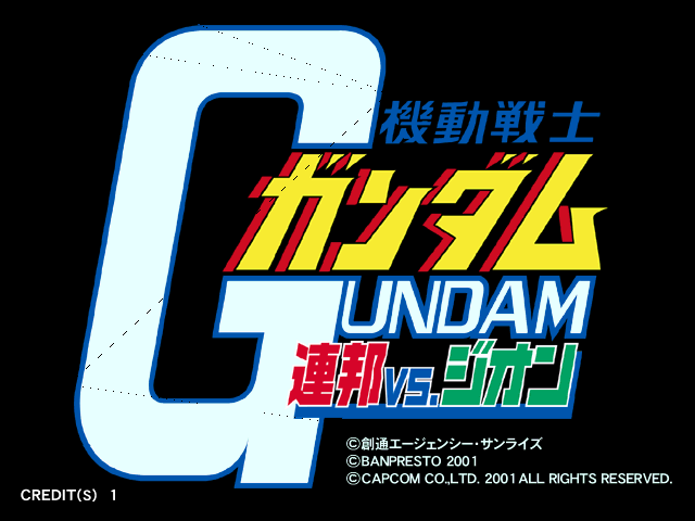 Mobile Suit Gundam: Federation Vs. Zeon — sstitle (WOR)