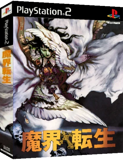 Makai Tenshou — box-3D (JP)