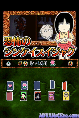 Gakkou no Kowai Uwasa - Hanako-san ga Kita!! - Minna no Hanako-san — ss (WOR)