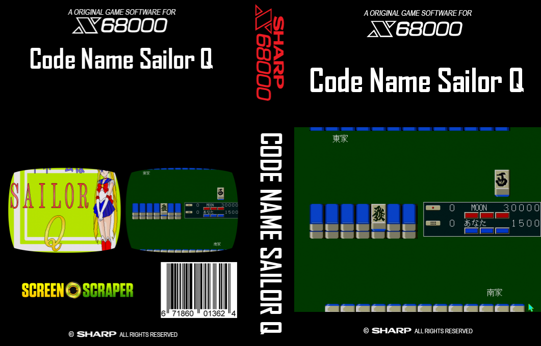 Code Name Sailor Q — box-texture (SS)
