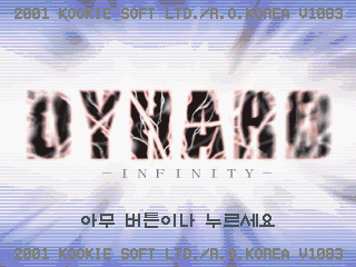 Dyhard - With Infinite Stairs — sstitle (WOR)