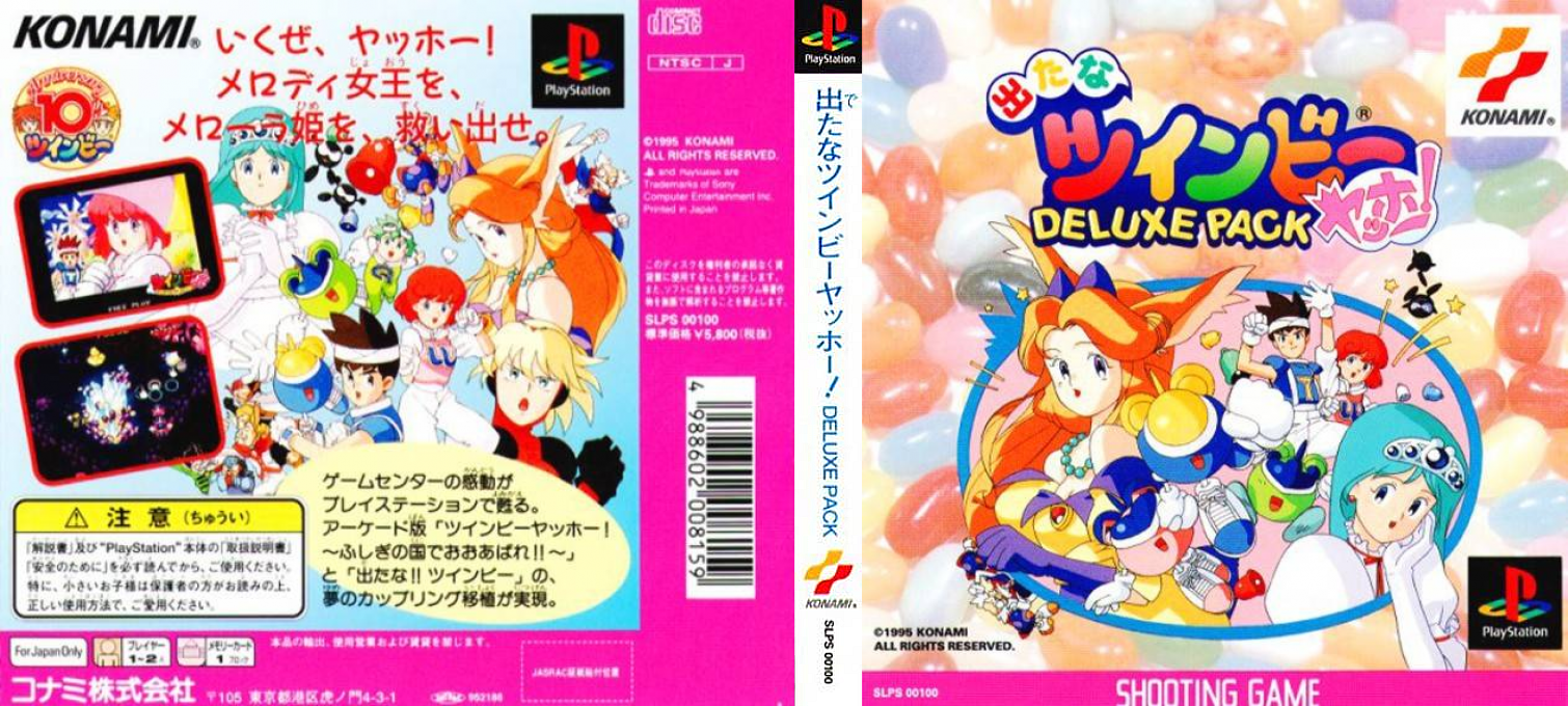 Detana Twinbee Yahoo! Deluxe Pack — box-texture (ASI)