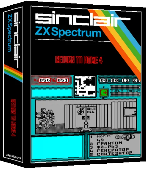 Return To Home 4 — box-3D (SS)