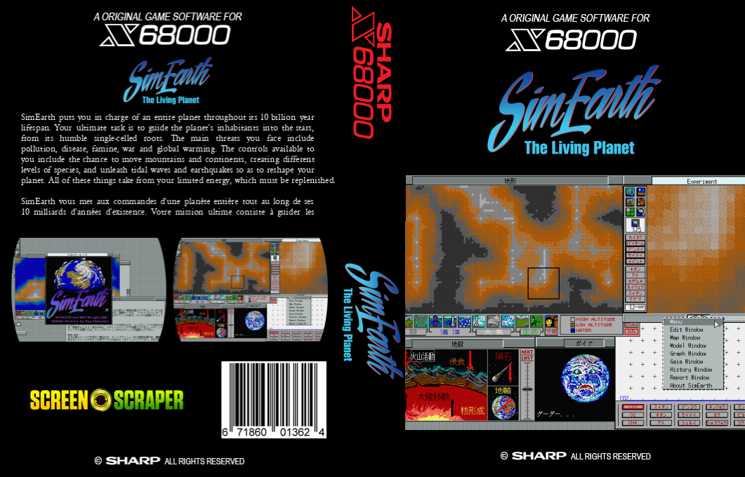 SimEarth - The Living Planet — box-texture (SS)