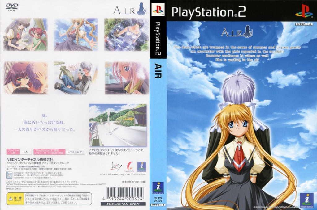 Air — box-texture (JP)