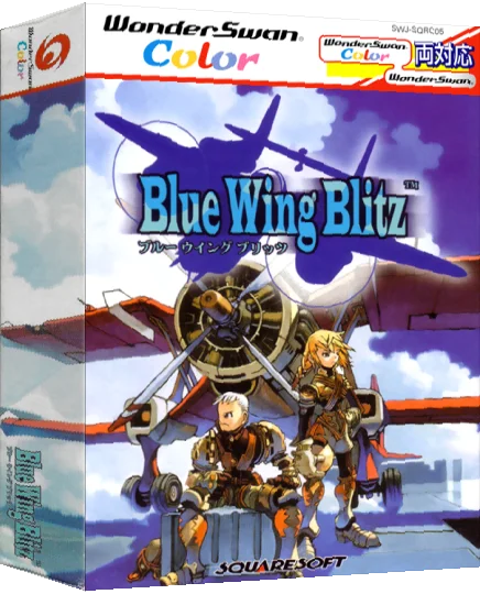 Blue Wing Blitz — box-3D (JP)