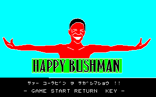 Happy Bushman — sstitle (JP)