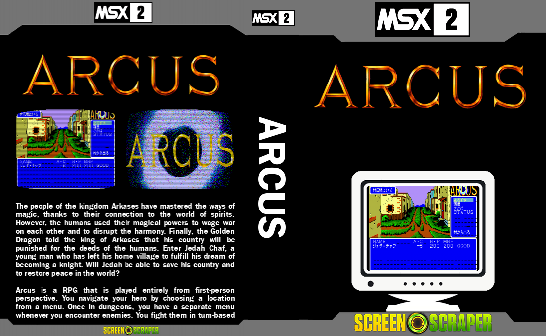 Arcus — box-texture (SS)