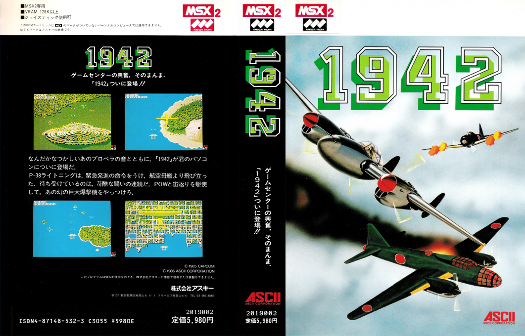 1942 — box-texture (JP)