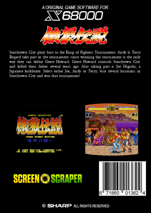 Garou Densetsu — box-2D-back (SS)