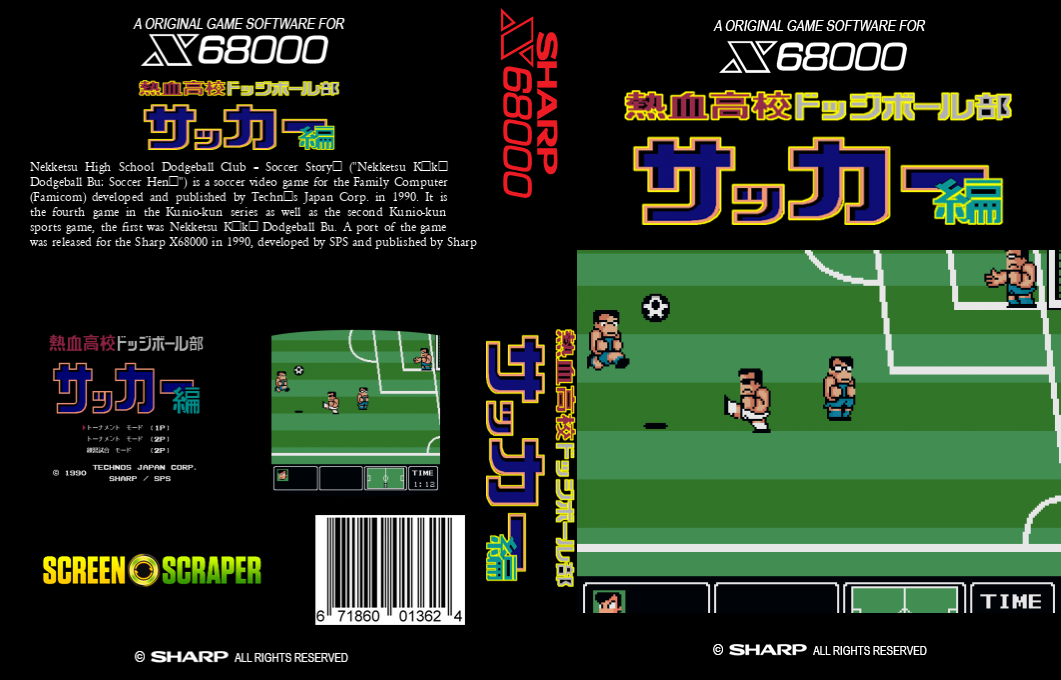Nekketsu Koukou Dodgeball Bu Soccer Hen — box-texture (SS)
