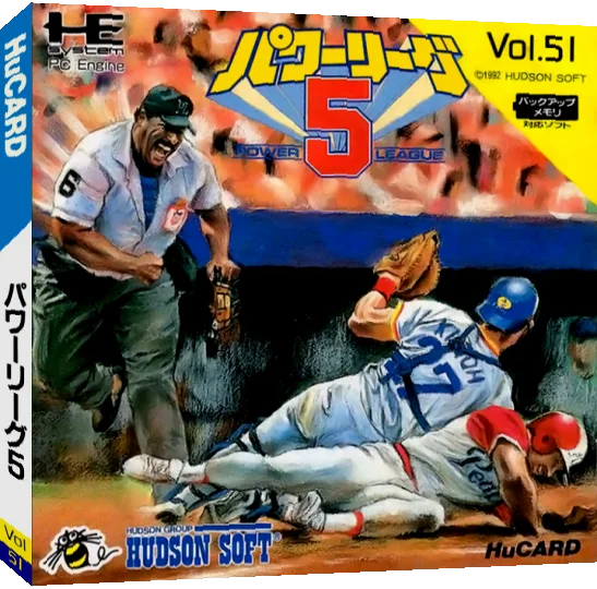 Power League 5 — box-3D (JP)