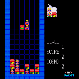 Cosmo Gang The Puzzle — ss (WOR)