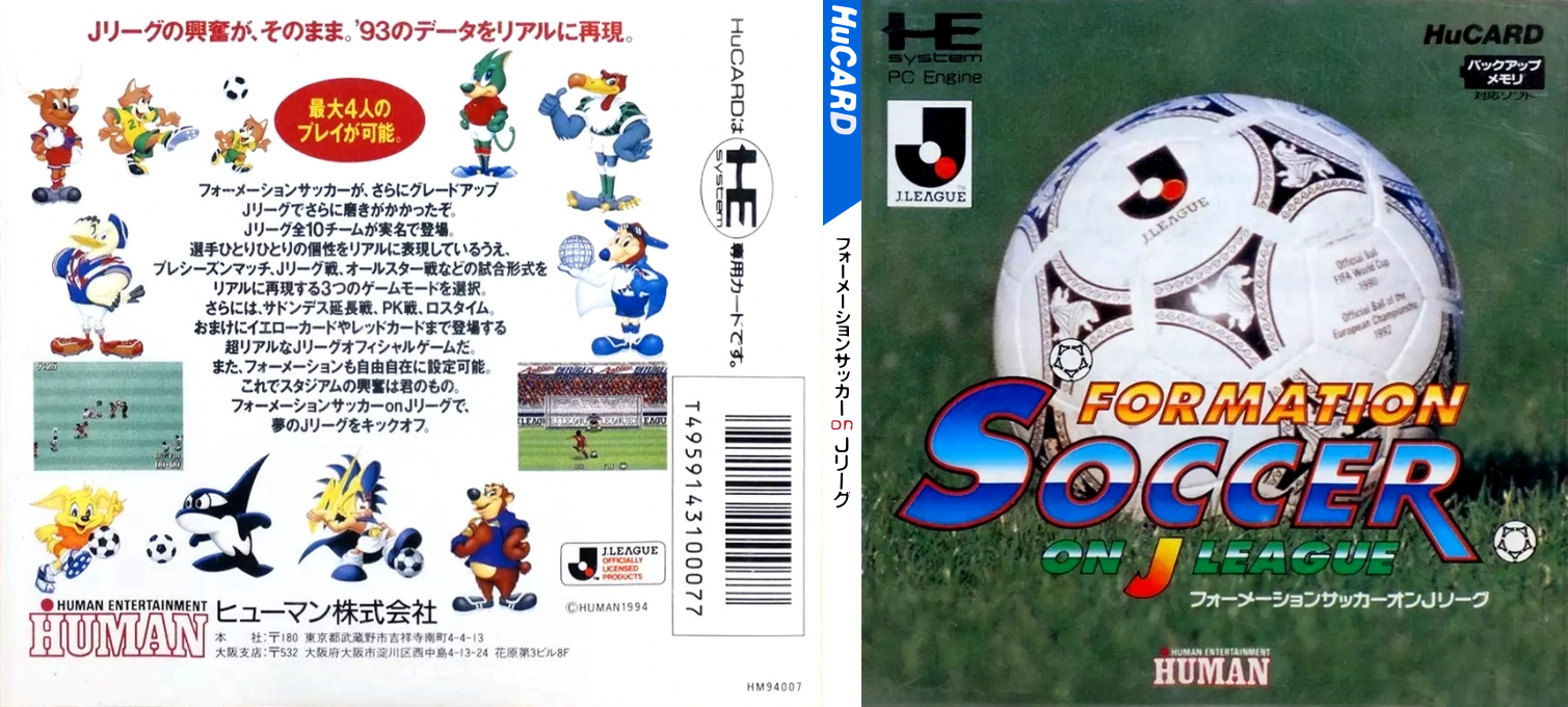 Formation Soccer - On J.League — box-texture (JP)