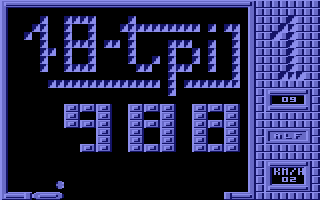 Crackball - The Second Version — ss (EU)