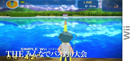 Simple Wii Series Vol. 2 - The Minna de Bass Tsuri Taikai — steamgrid