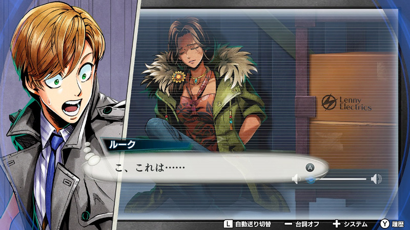 Buddy Mission BOND — ss (WOR)