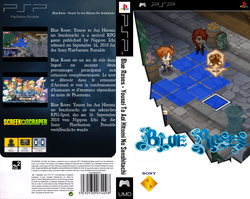 Blue Roses - Yousei to Aoi Hitomi no Senshitachi — box-texture (SS)