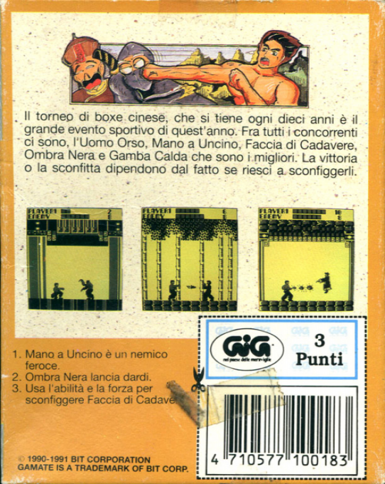 Kung-Fu Fighter — box-2D-back (WOR)