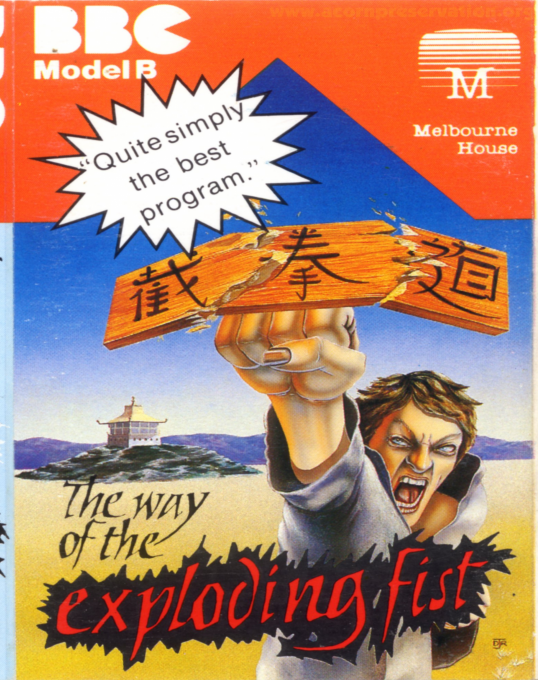 Way Of The Exploding Fist, The box art