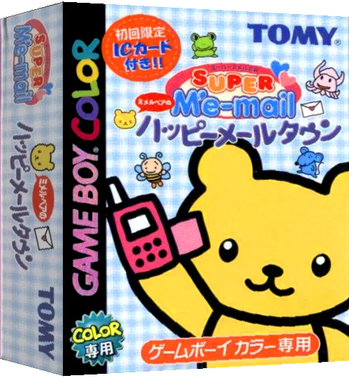 Super Me-Mail GB - Me-Mail Bear no Happy Mail Town — box-3D (JP)