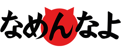 Namennayo — wheel (WOR)