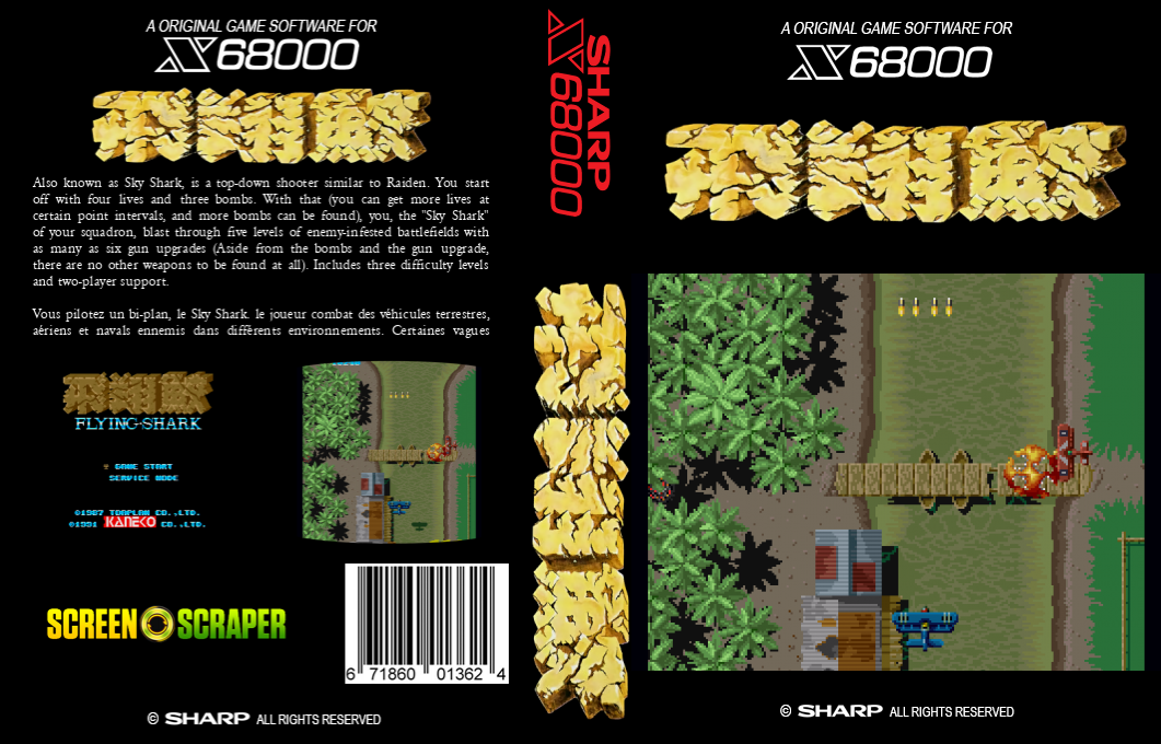Hishou Same — box-texture (SS)