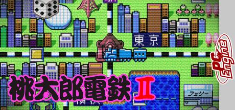 Super Momotarou Dentetsu II — steamgrid