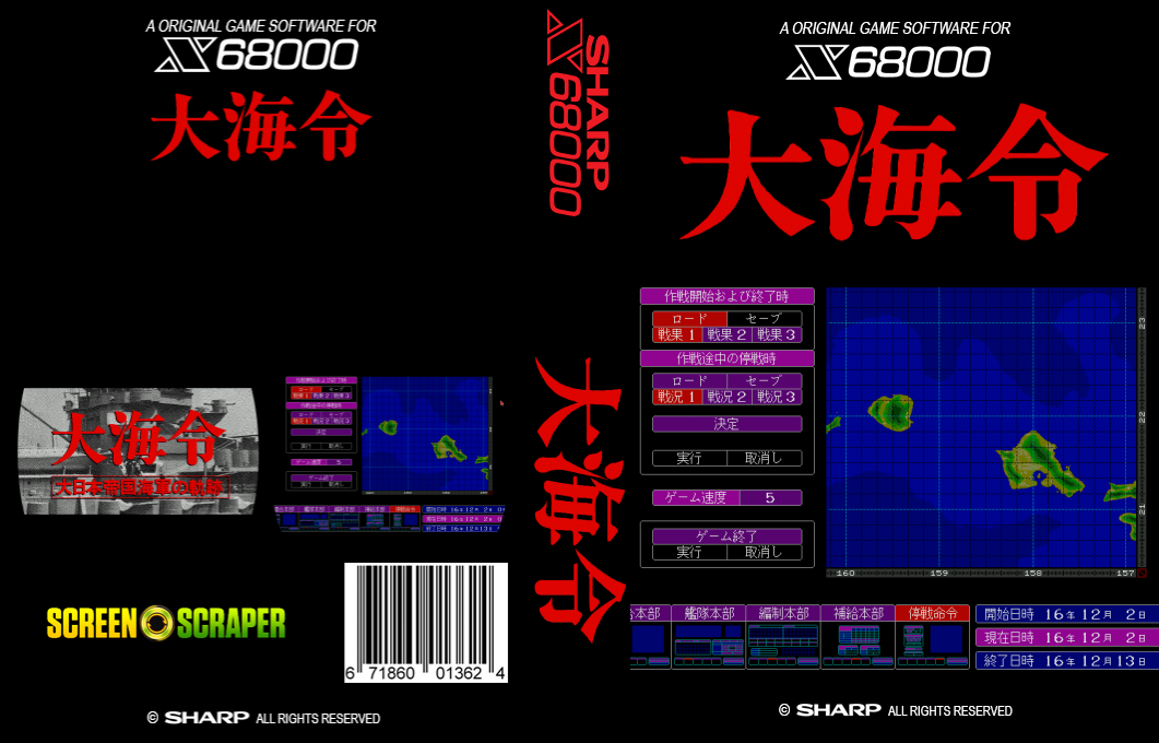 1941 Strategy — box-texture (SS)