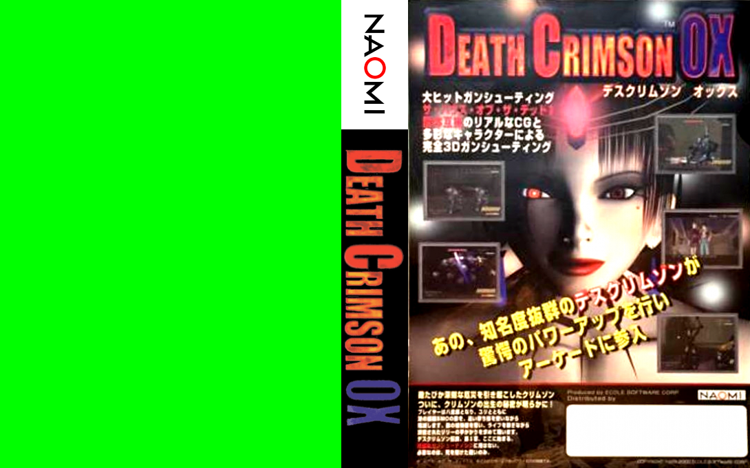 Death Crimson OX — box-texture (WOR)