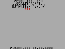 Add — sstitle (WOR)