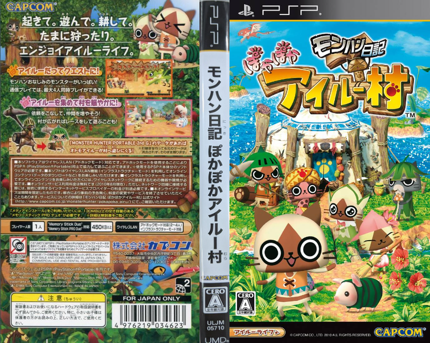 MonHun Nikki - Poka Poka Airou Mura — box-texture (JP)
