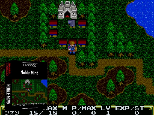 Noble Mind — mixrbv2 (SS)