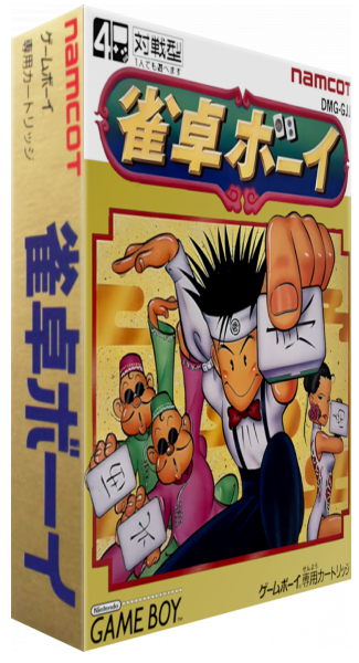 Jantaku Boy — box-3D (JP)