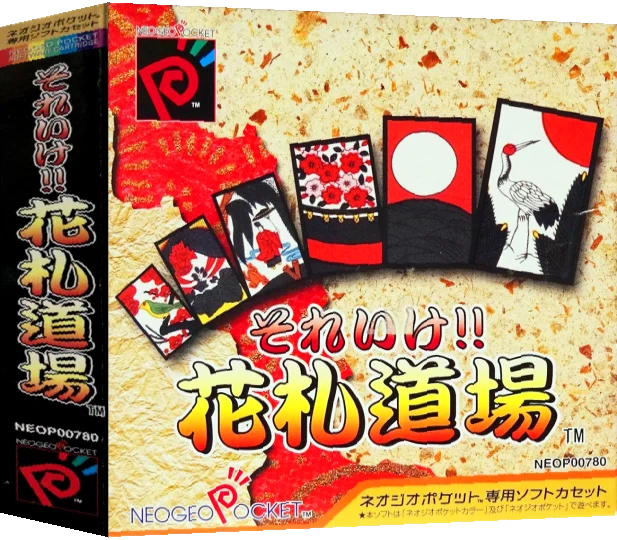 Soreike!! Hanafuda Doujou — box-3D (JP)