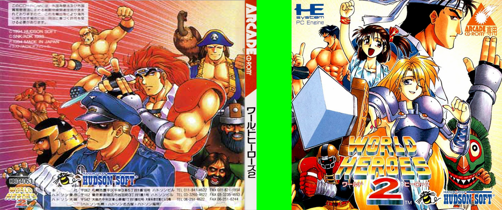 World Heroes 2 — box-texture (JP)