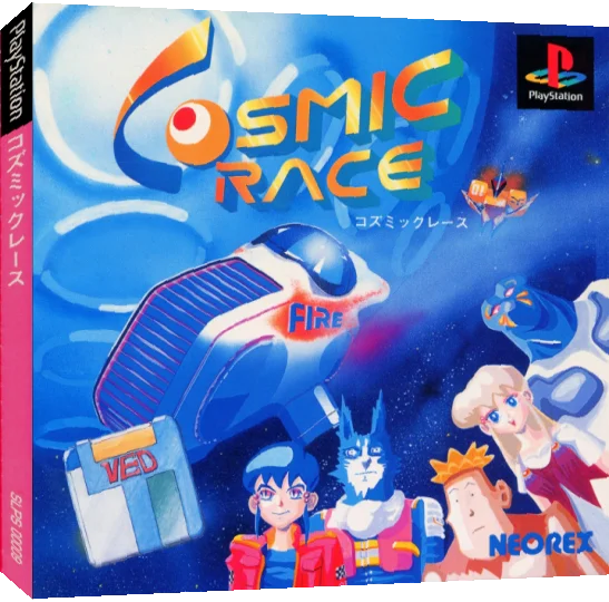 Cosmic Race — box-3D (JP)