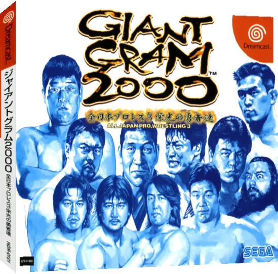Giant Gram 2000 - Zen Nihon Pro Wres 3 Eikou no Yuushatachi — box-3D (JP)