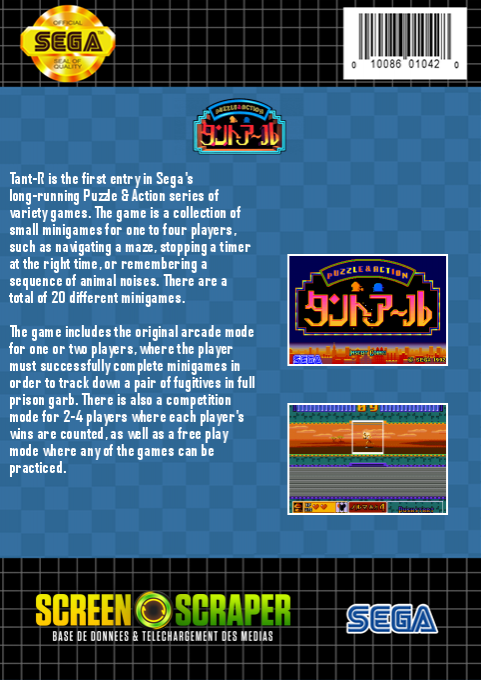 Puzzle And Action - Tanto-r — box-2D-back (SS)