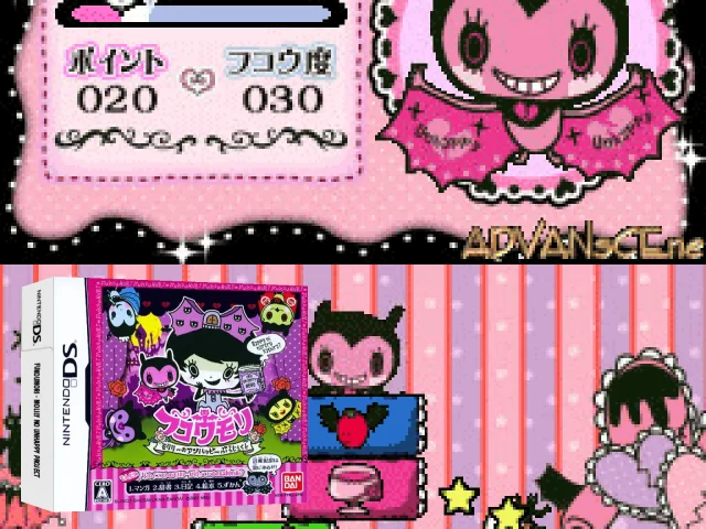 Fukoumori - Molily no Unhappy Project — mixrbv2 (JP)