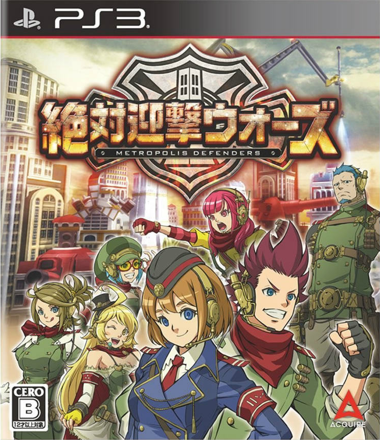 Absolute Interception Wars - Metropolis Defenders box art