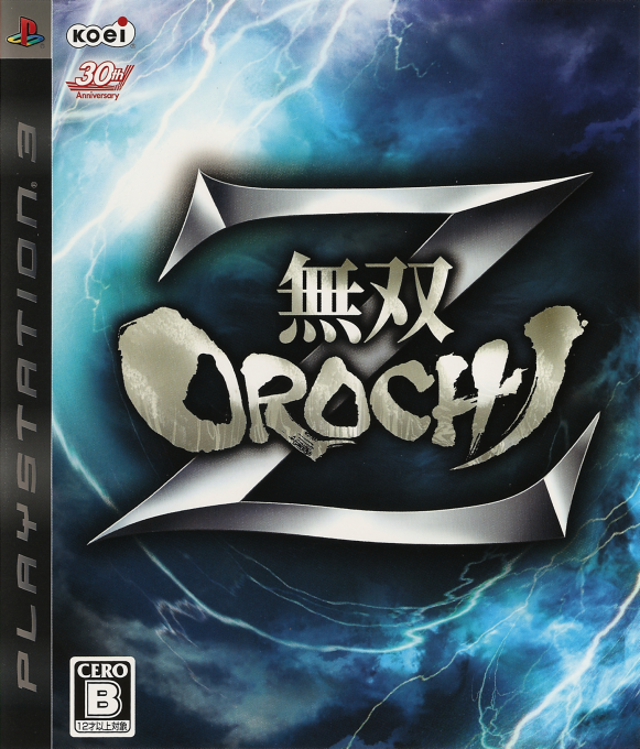 Warriors Orochi Z box art