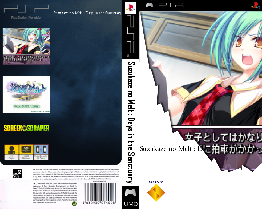 Suzukaze no Melt - Days in the Sanctuary — box-texture (SS)