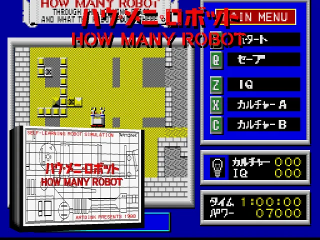 How Many Robot — mixrbv2 (WOR)