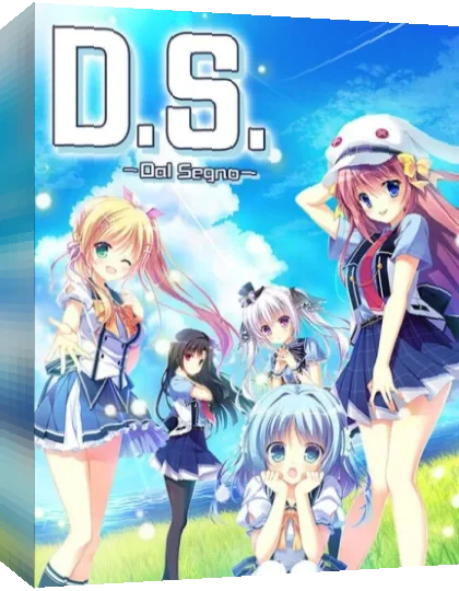 D.S. - Dal Segno — box-3D (JP)