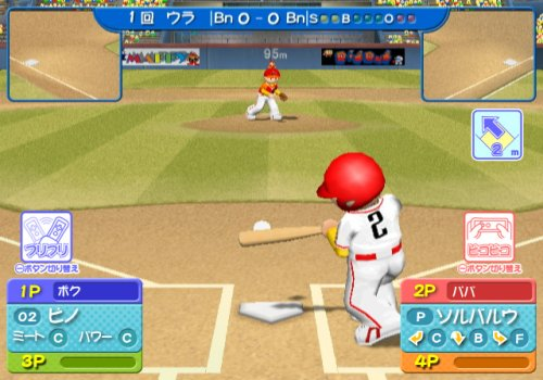 Family Stadium — ss (JP)