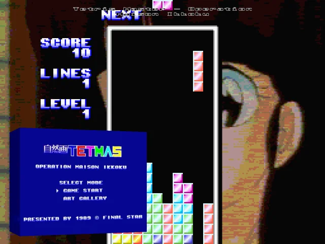 Tetris Master - Operation Maison Ikkoku — mixrbv2 (WOR)