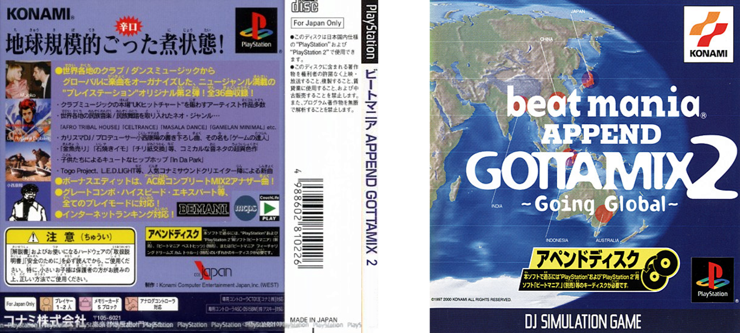 Beat Mania Append Gottamix 2 - Going Global — box-texture (JP)