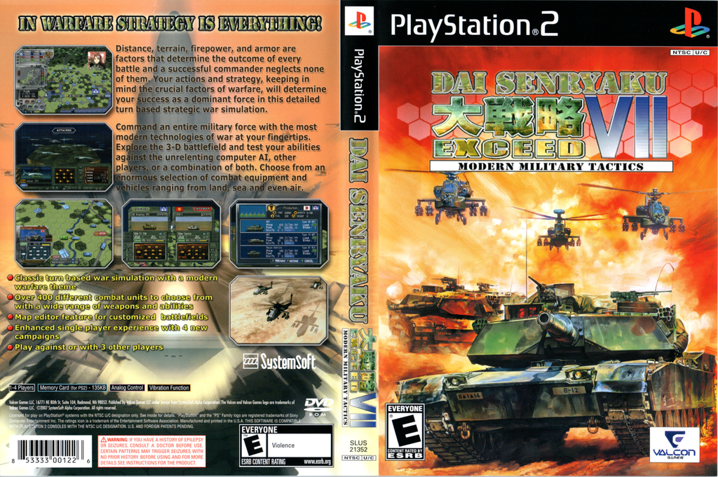 Daisenryaku VII - Exceed — box-texture (US)