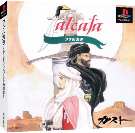 Falcata - Astran Pardma no Monshou — box-3D (JP)